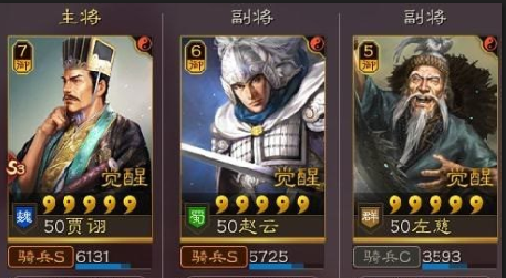 三国志战略版两个贾诩怎么用