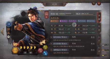 三国志战略版两个贾诩怎么用