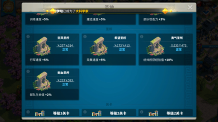 万国觉醒希望圣地怎么打