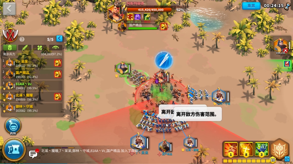 万国觉醒阿斯特丽德困难怎么打
