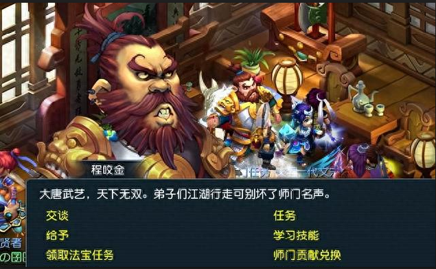 梦幻西游如何得金币
