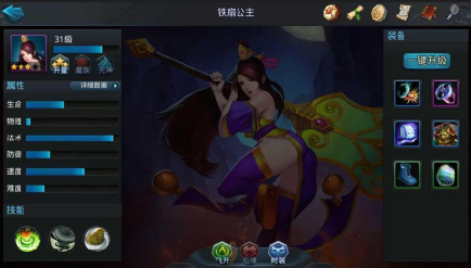 乱斗西游如何达到壹境