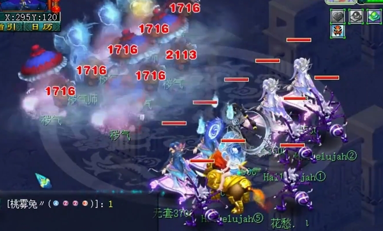 梦幻西游杀妖王能获得什么东西