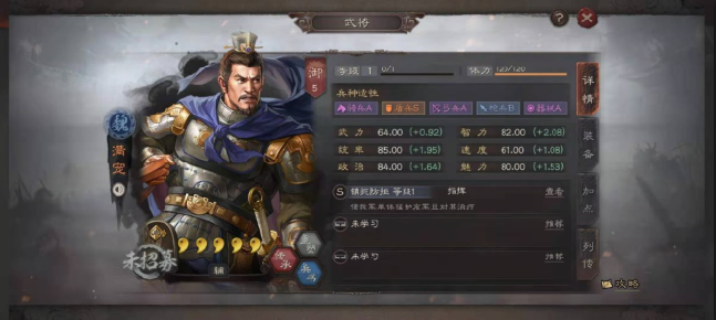 三国志战略版锋矢阵如何用