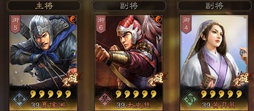 三国志战略版蜀盾如何克制