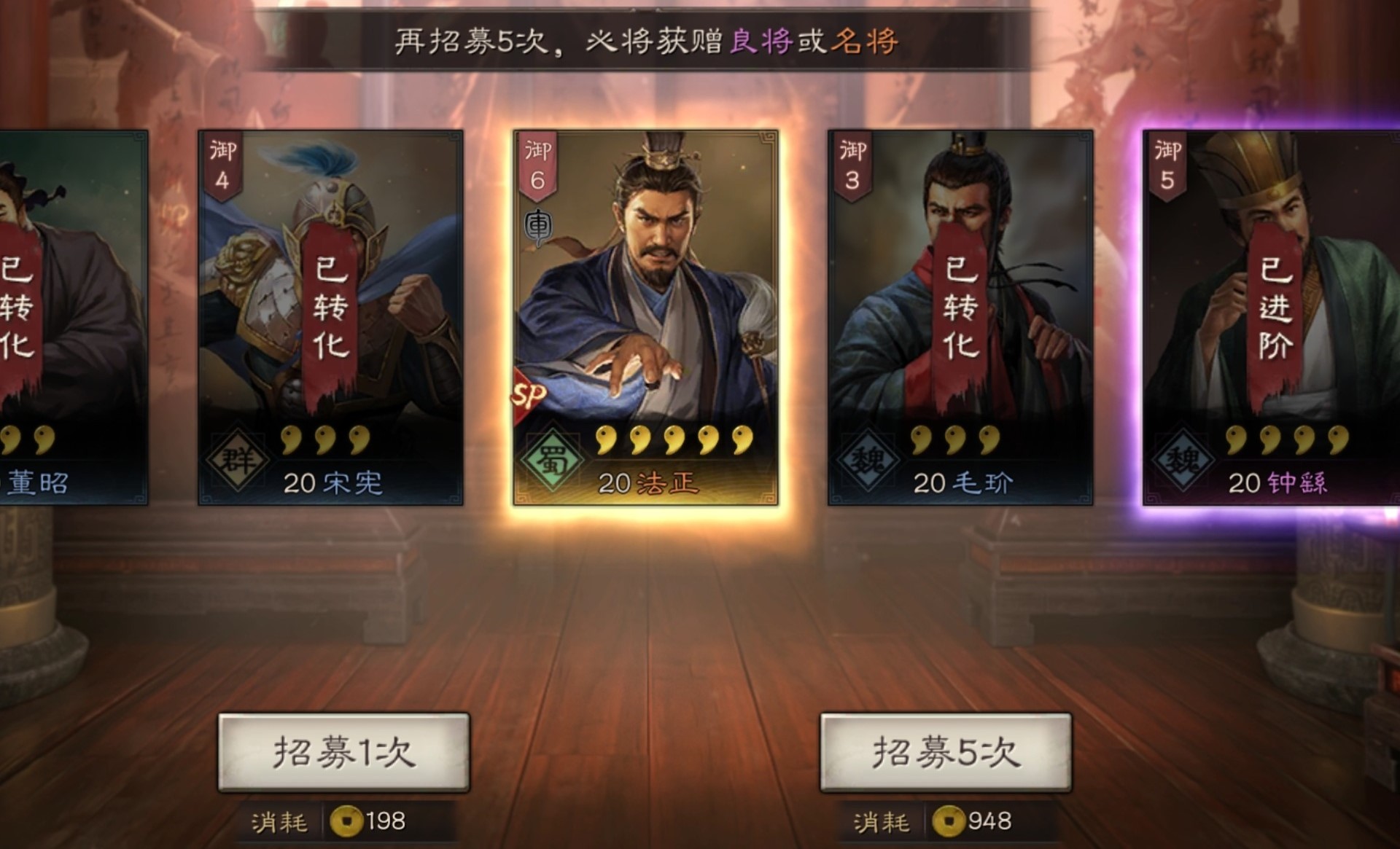 三国志战略版赵云如何抽