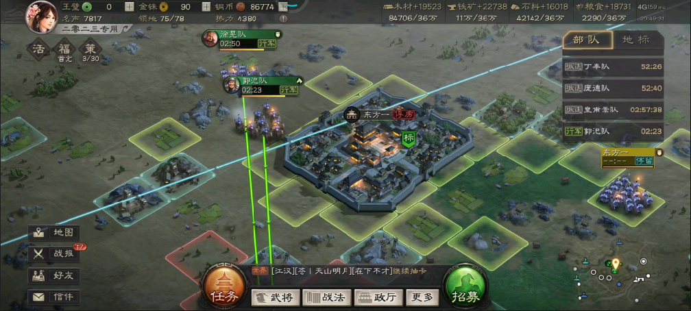 三国志战略版重振旗鼓如何解除