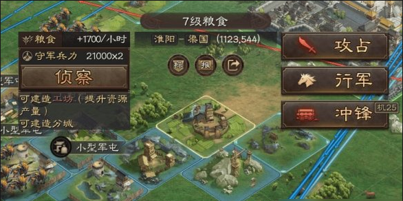 三国志战略版盟友抢地如何夺回