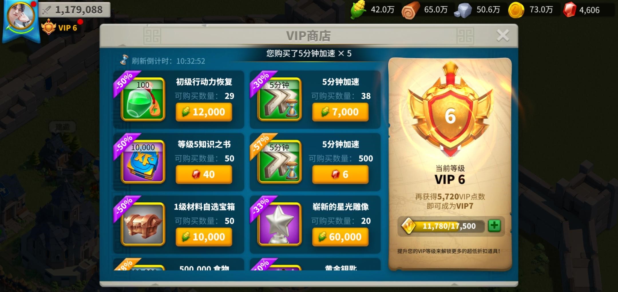 万国觉醒怎么解锁4级兵