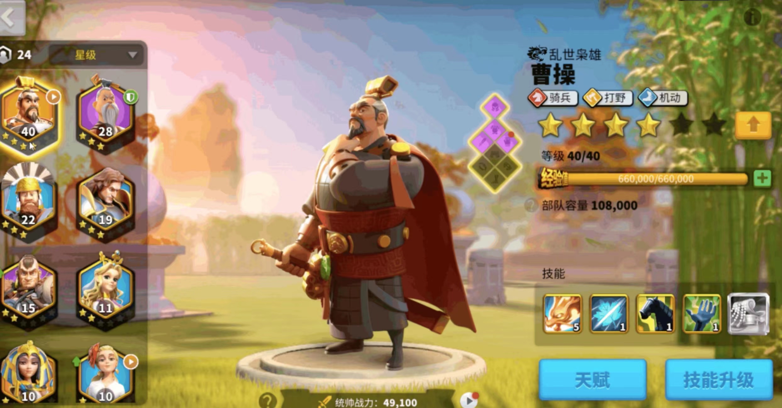 万国觉醒怎么打德里克