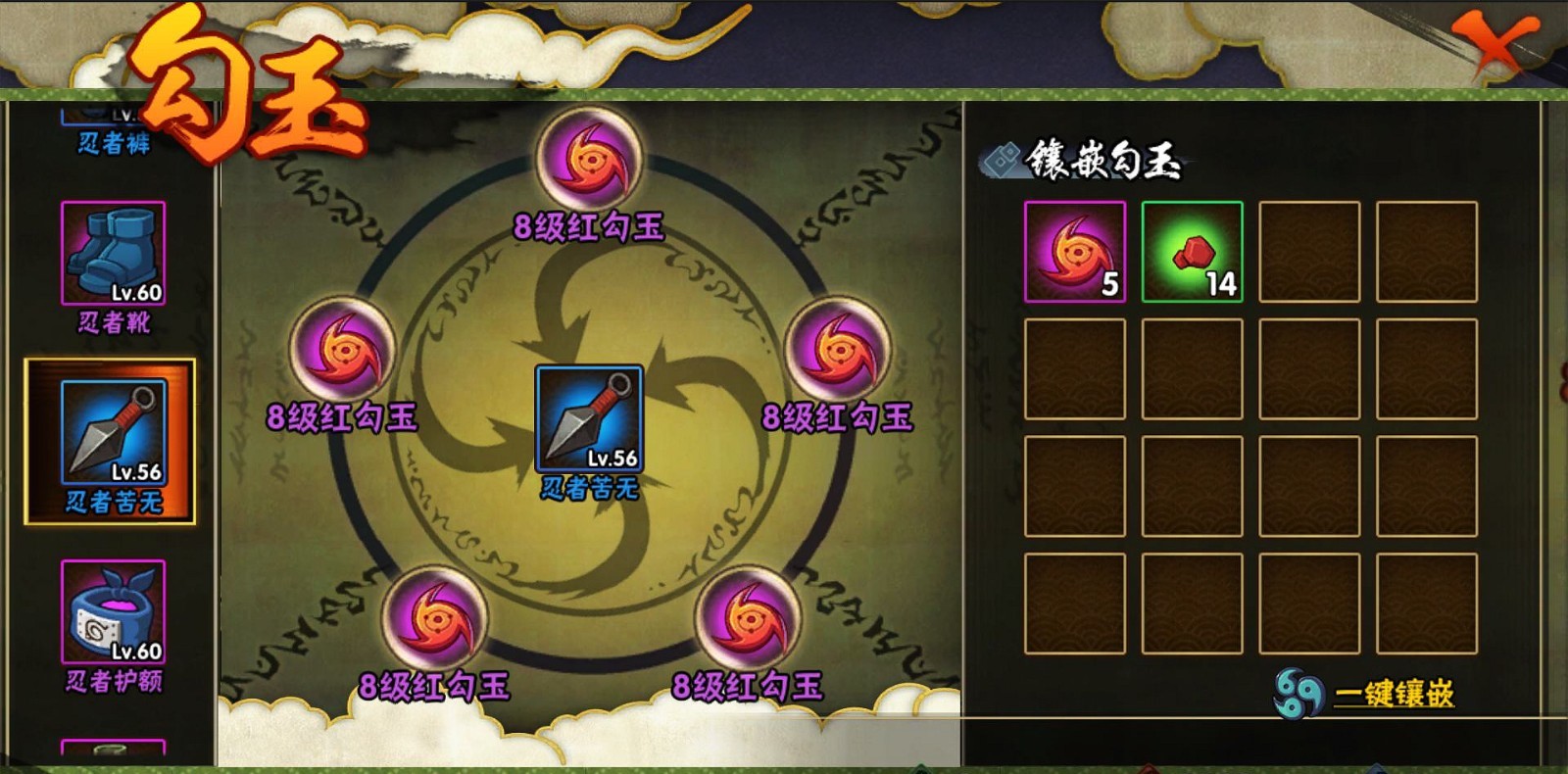 火影忍者中如何提升战力