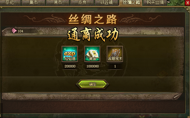 攻城掠地80级后如何玩