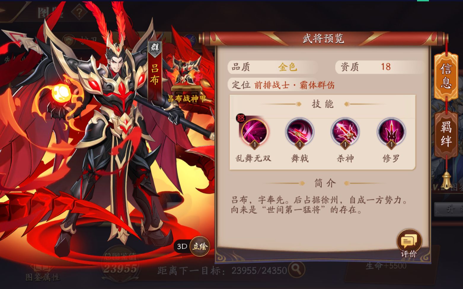 放开那三国3的无双战神如何通关