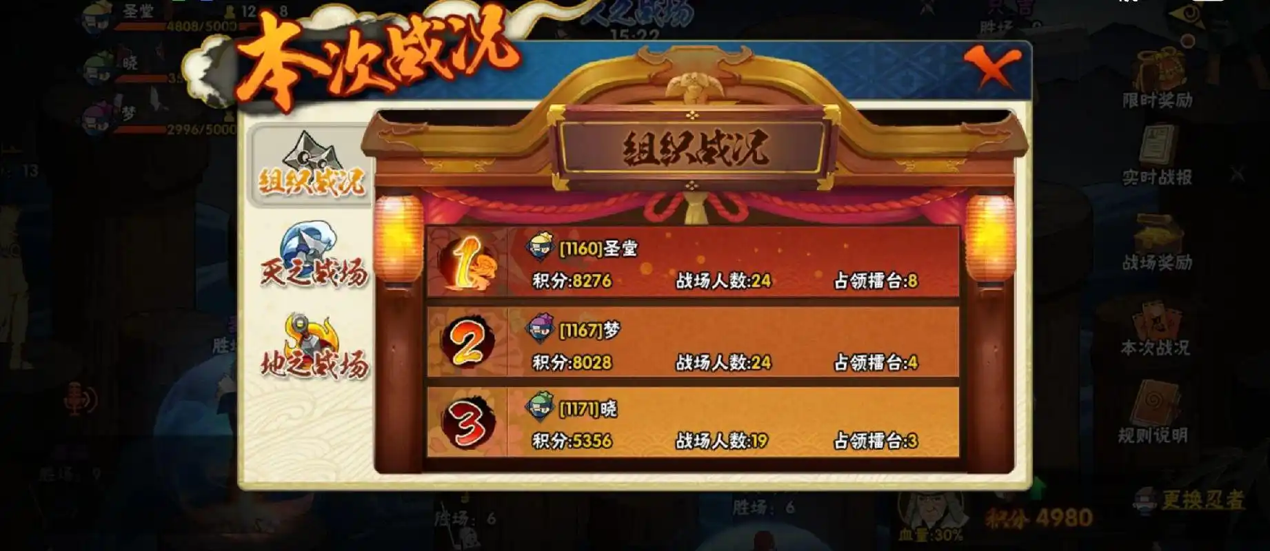 火影忍者手游怎么快速获得金币 火影忍者手游怎么快速获得金币