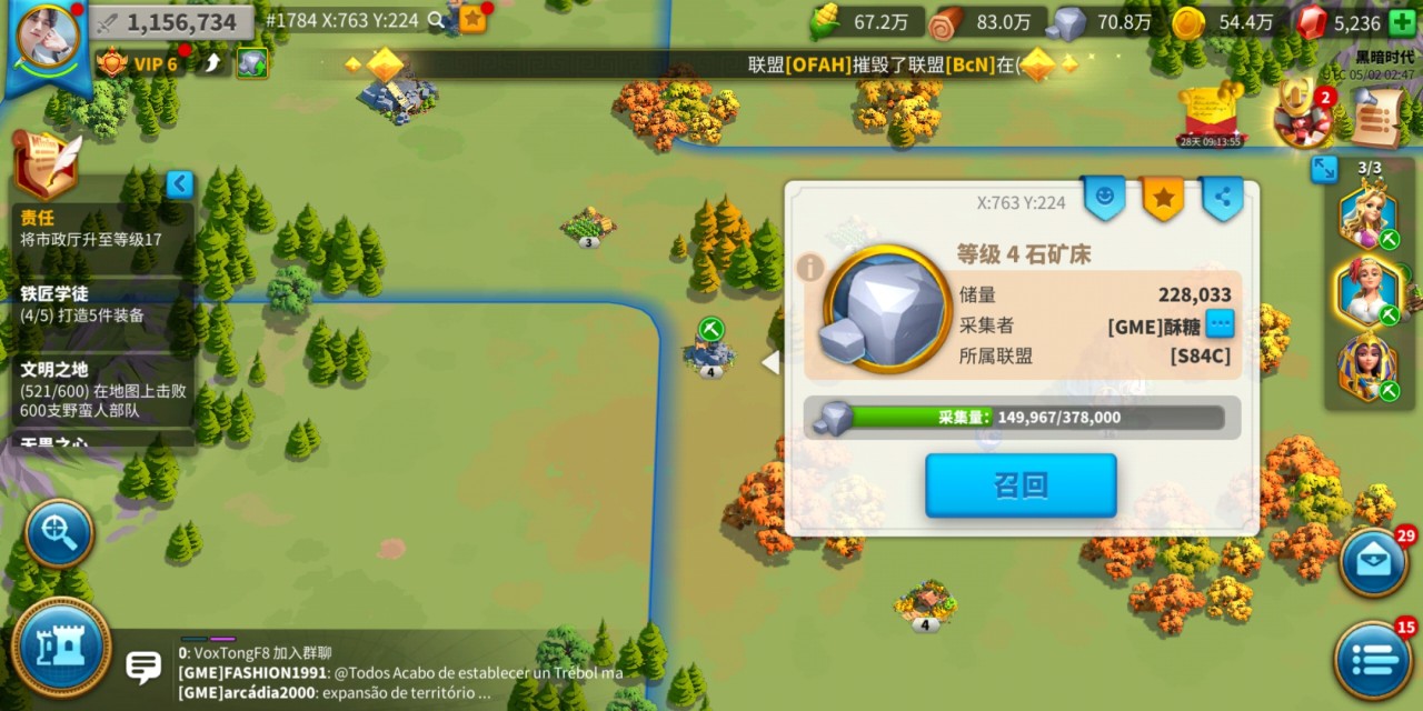 万国觉醒7级主城怎么耗费石材