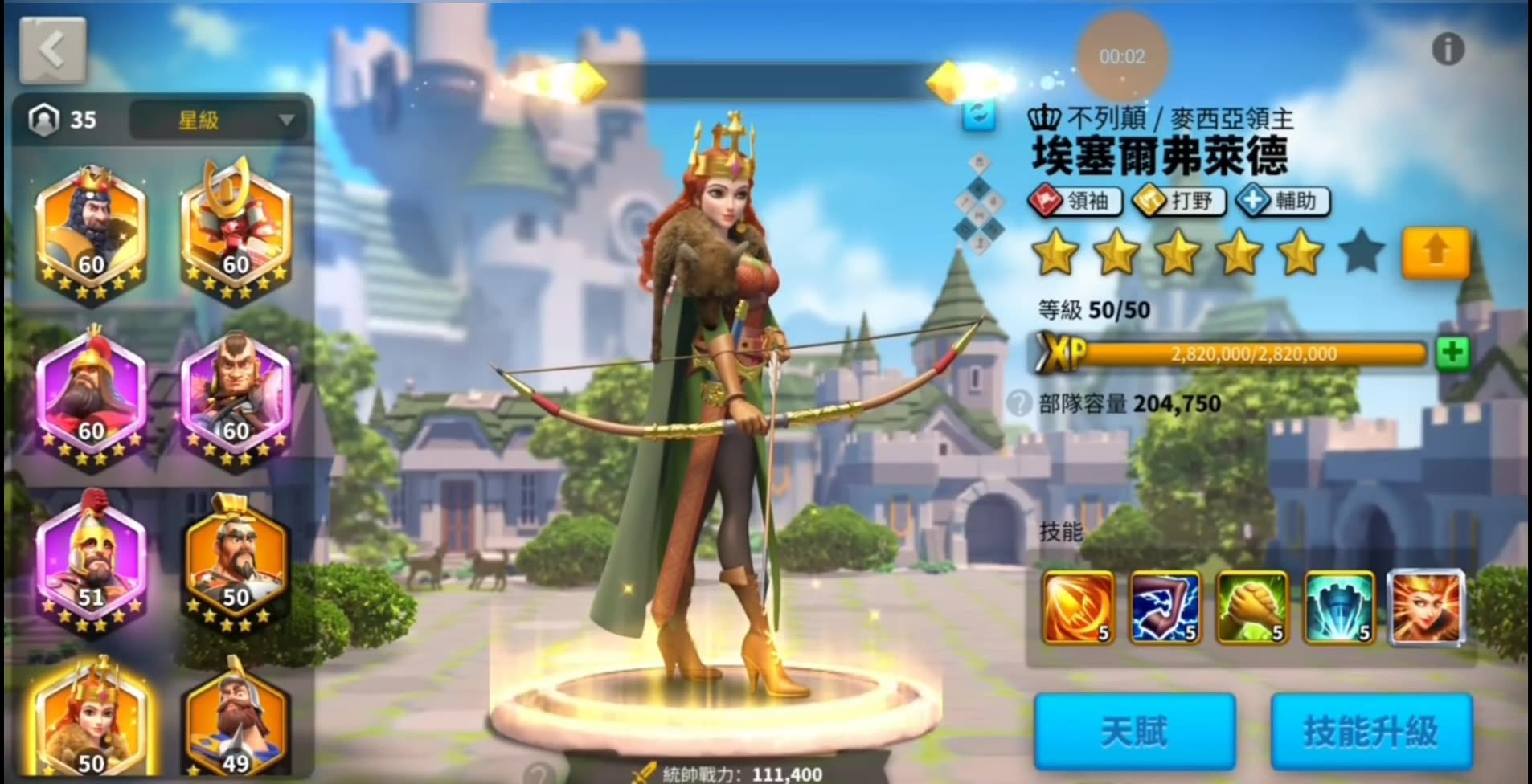 万国觉醒kvk英雄有哪些