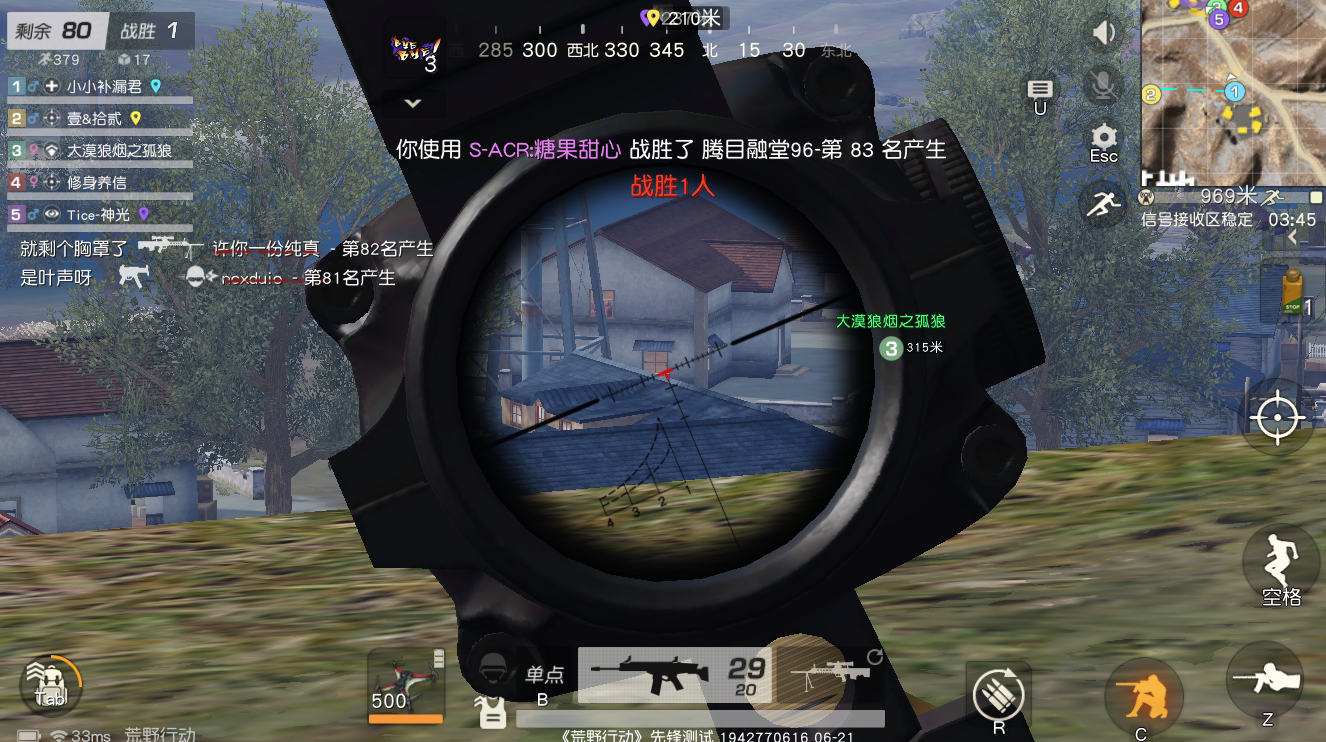 荒野行动有哪些玩法