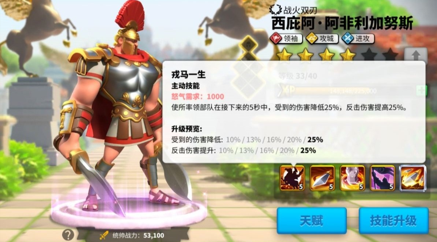 万国觉醒k3能用什么将领