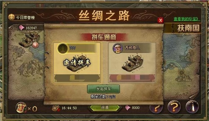 攻城掠地180后如何获取经验