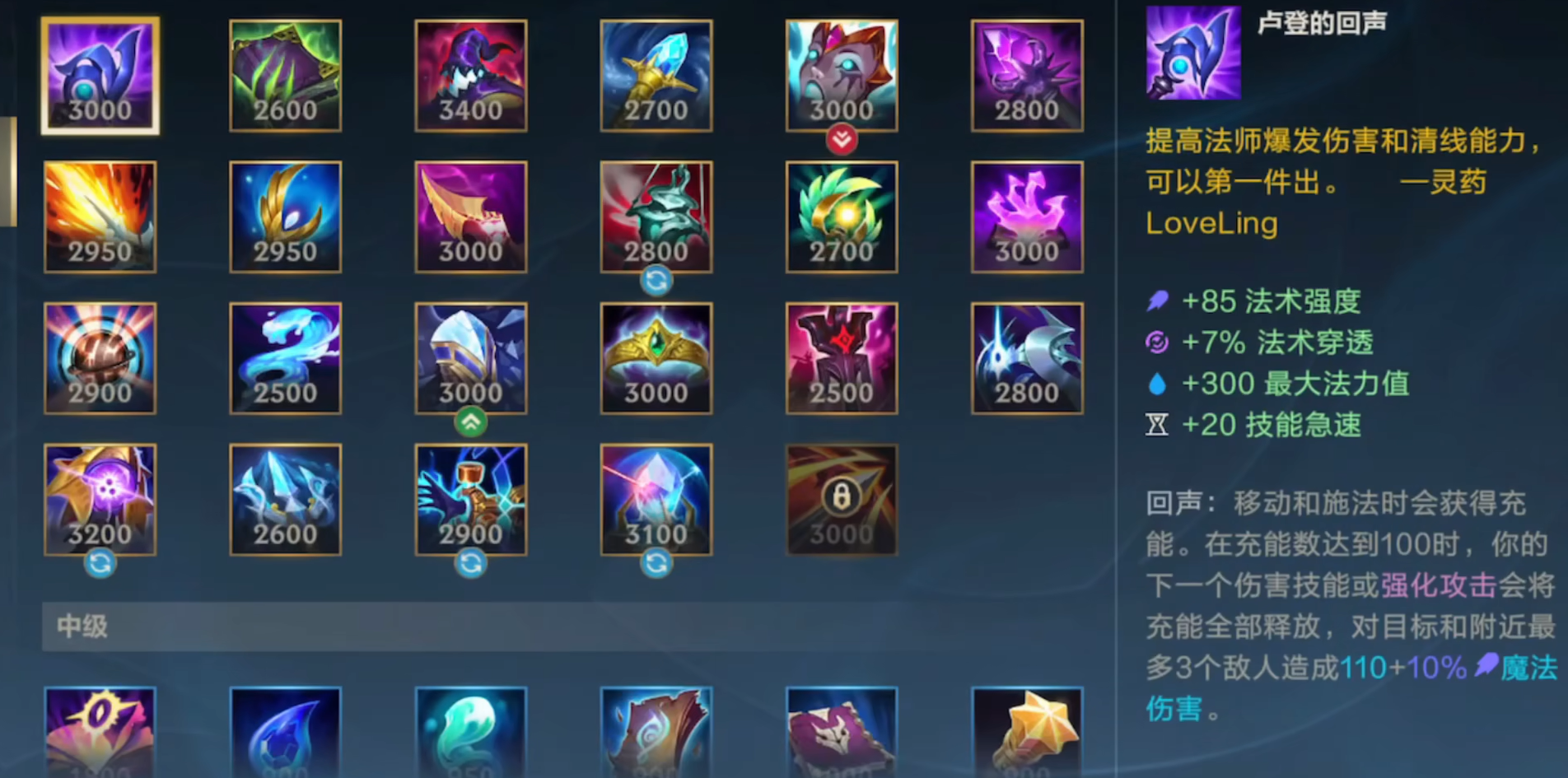英雄联盟手游阿狸怎么玩