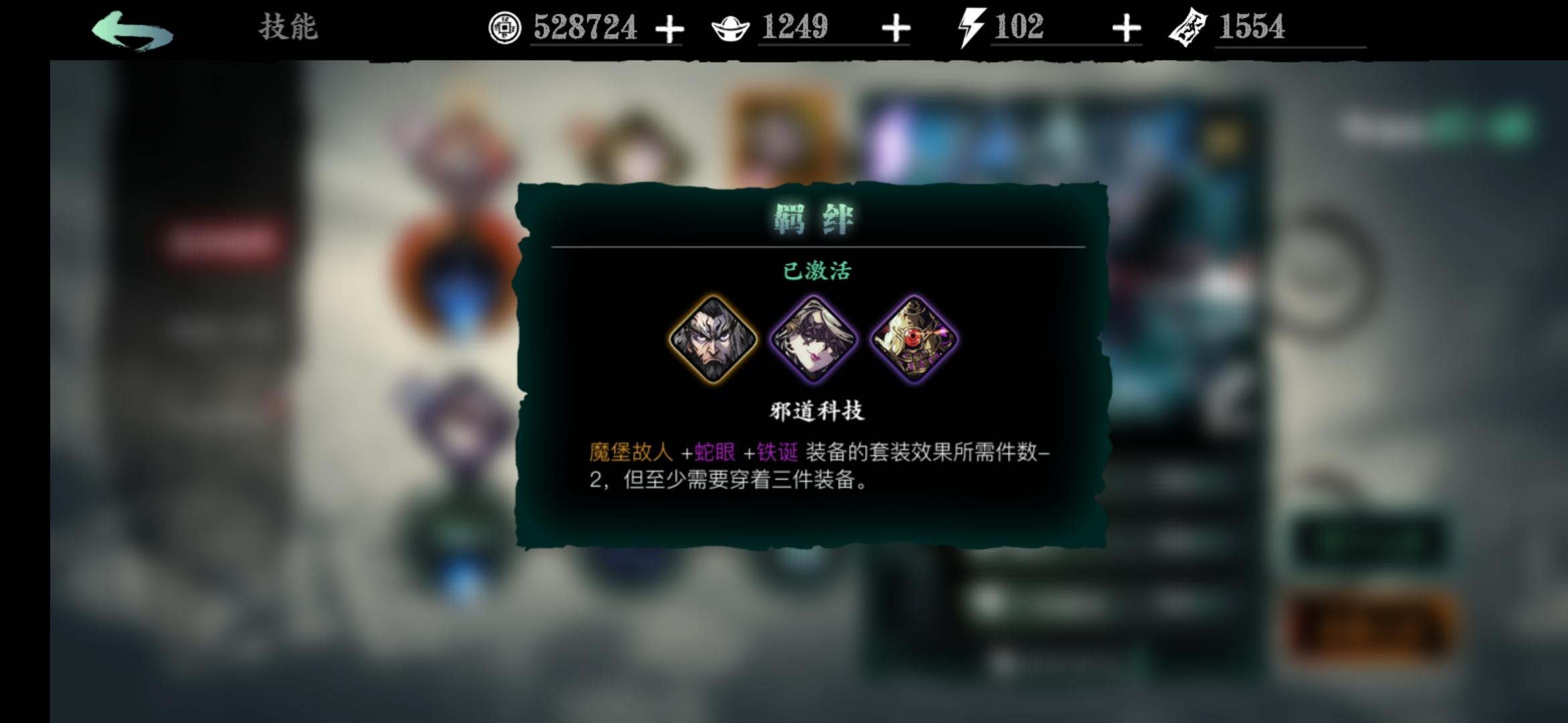影之刃3如何快速加战力