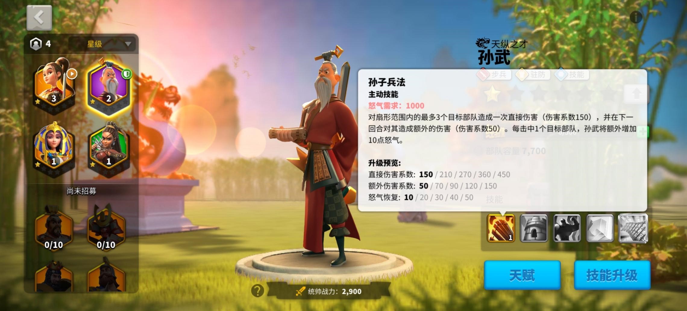 万国觉醒k3能用什么将领