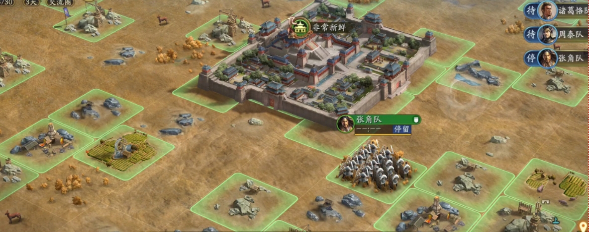三国志战略版怎样算高战