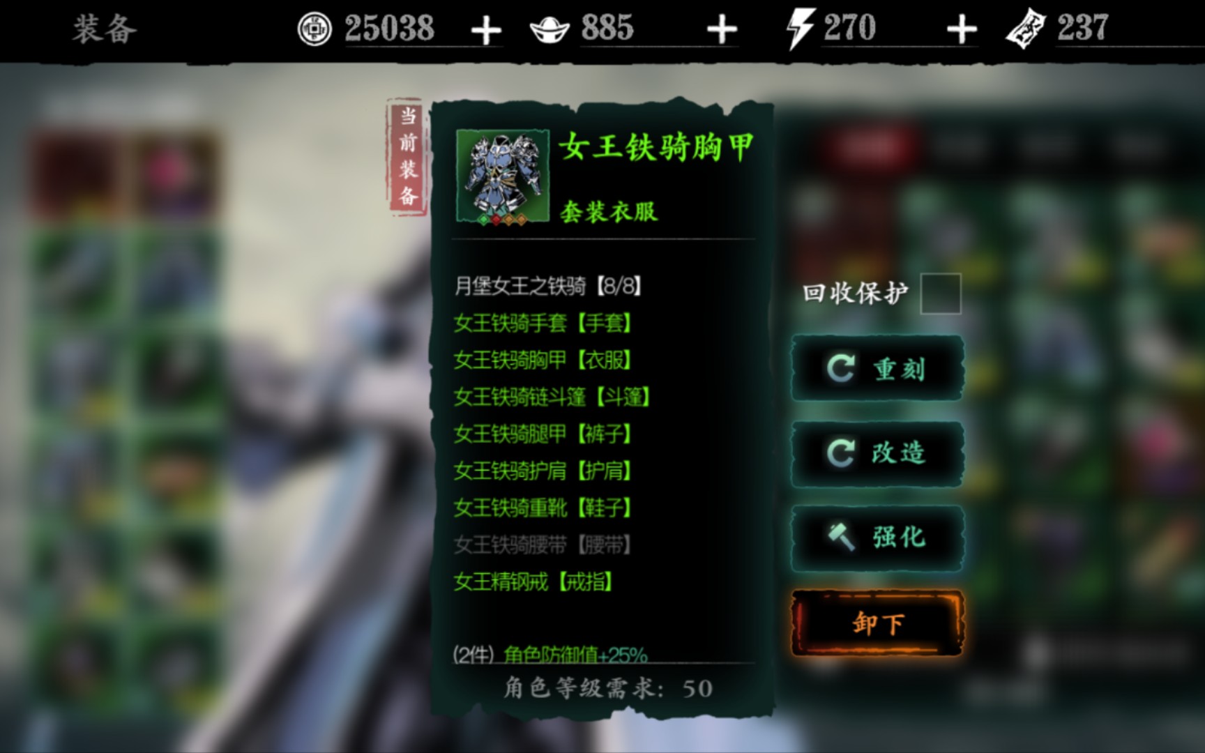 影之刃3刷无尽有什么用