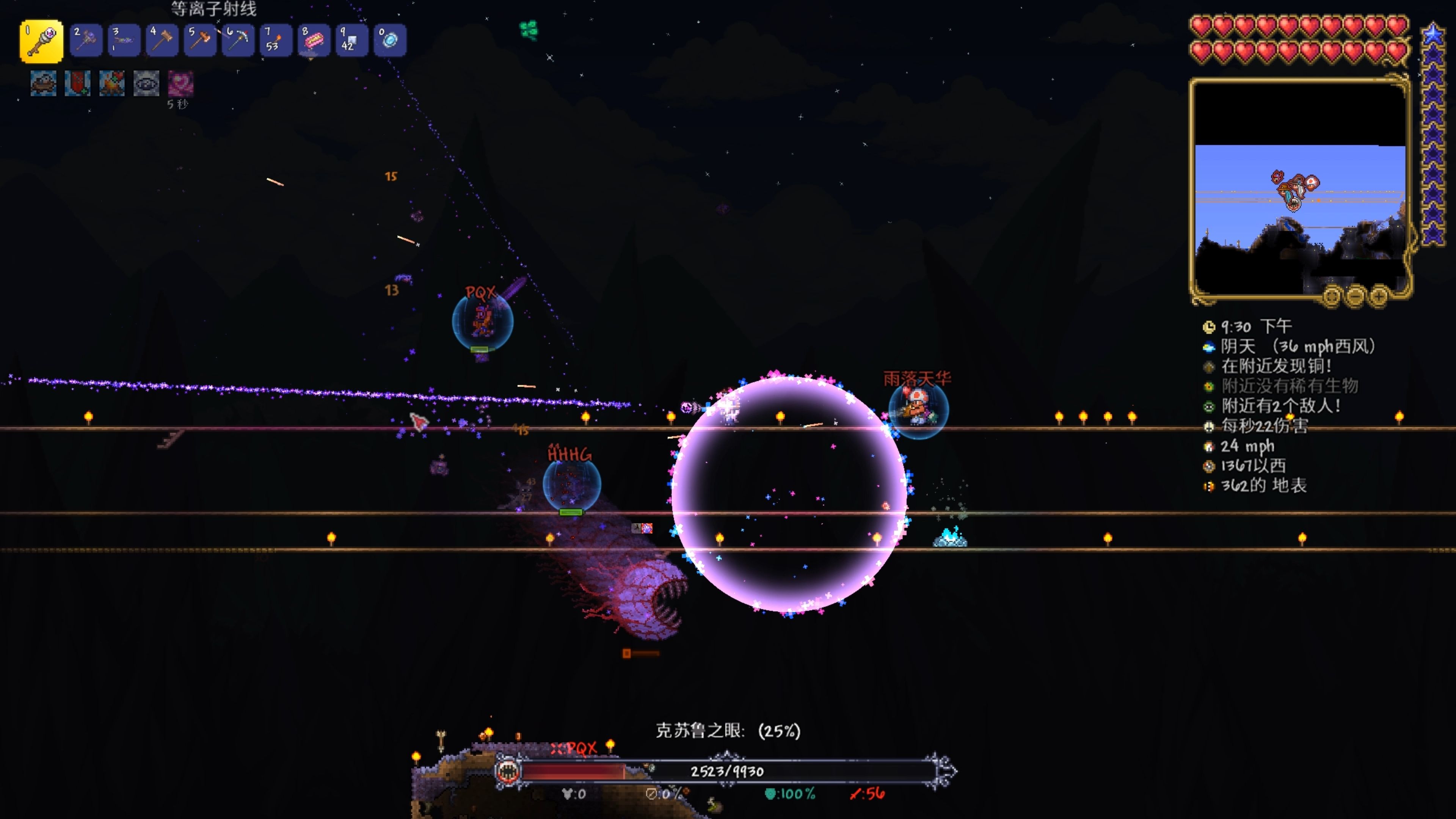 泰拉瑞亚专家前期怎么玩