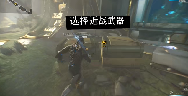 星际战甲新手关卡怎么过的快一点
