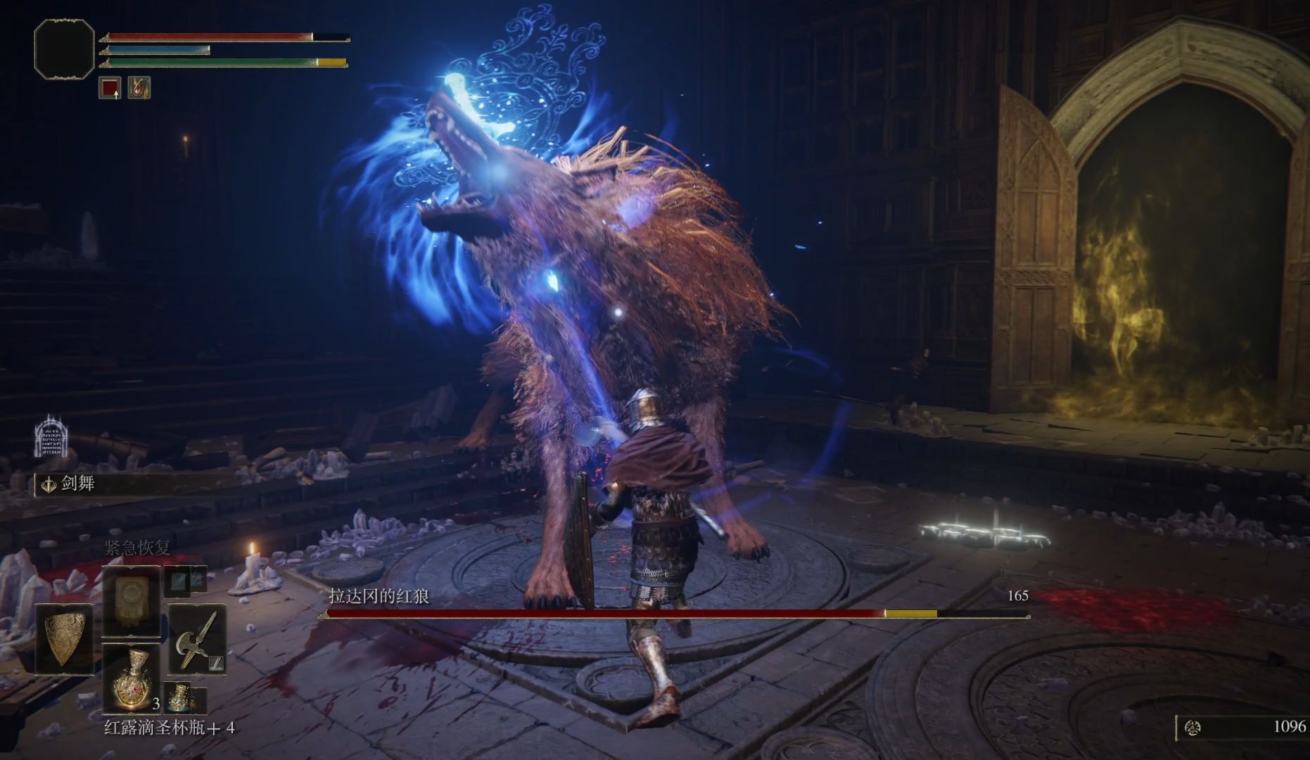 艾尔登法环主线是什么流程顺序