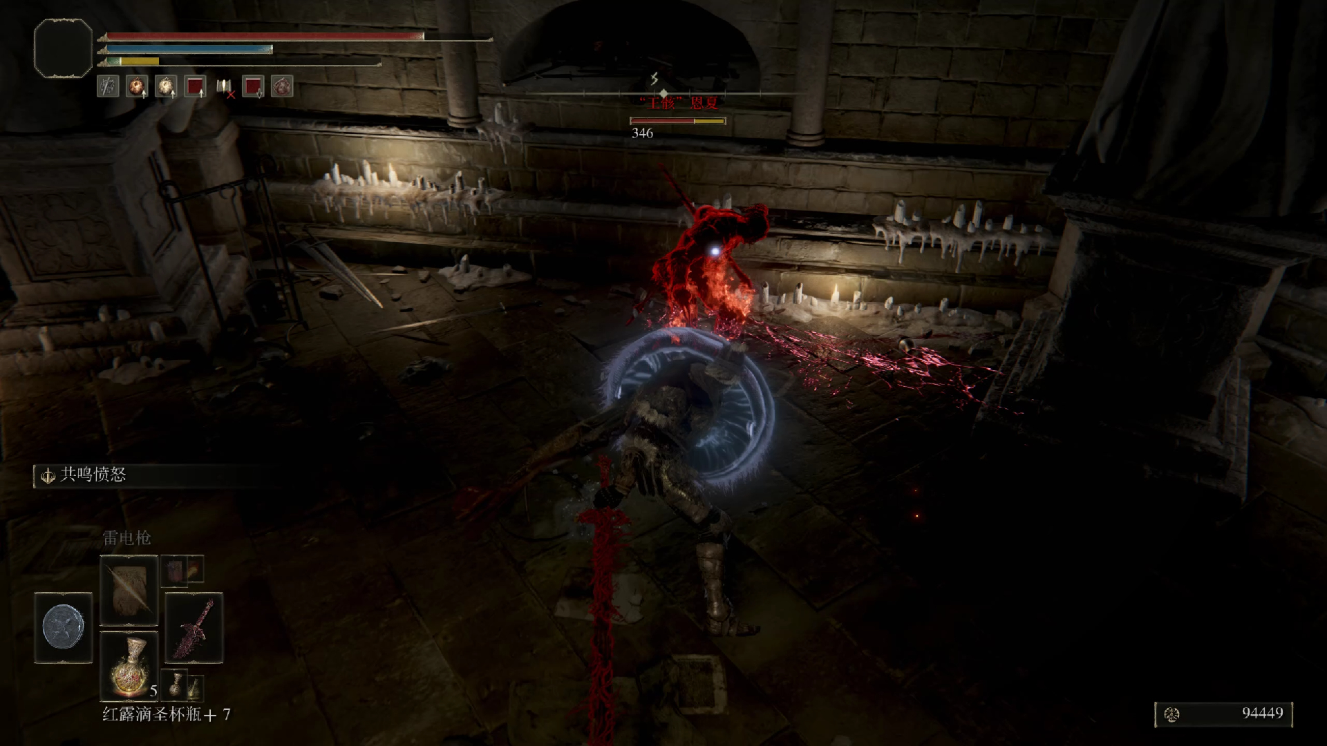 艾尔登法环白金村支线任务顺序是什么