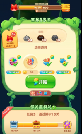 开心消消乐隐藏关813关怎么过