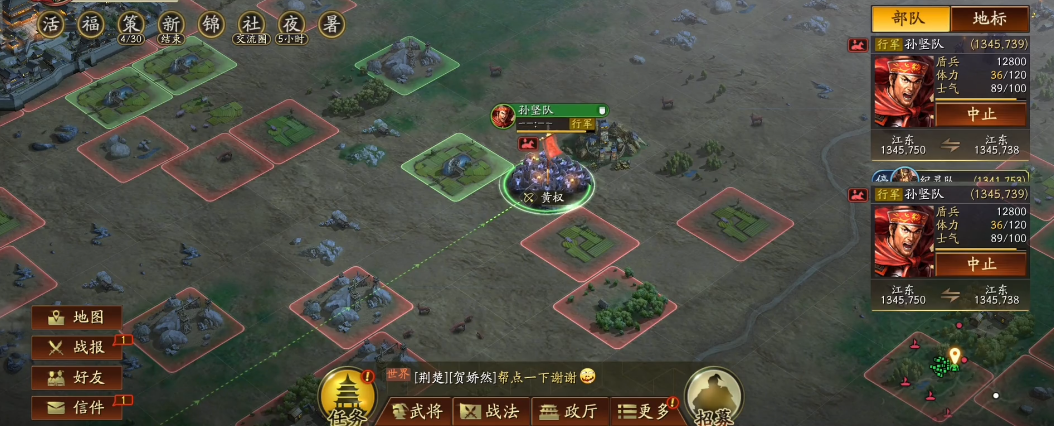 三国志战略版论如何当好一个盟主