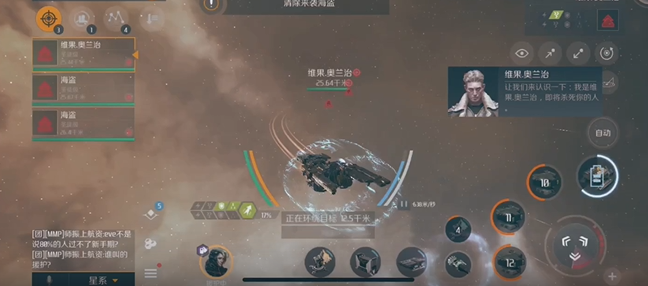 第二银河蓝图怎么获得