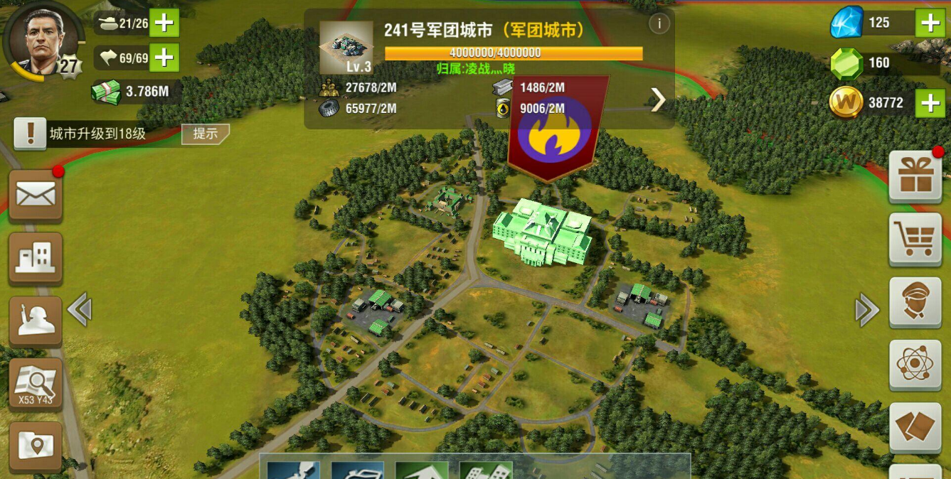 二战风云军团有哪些