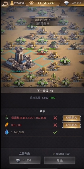 守望黎明农民怎么玩