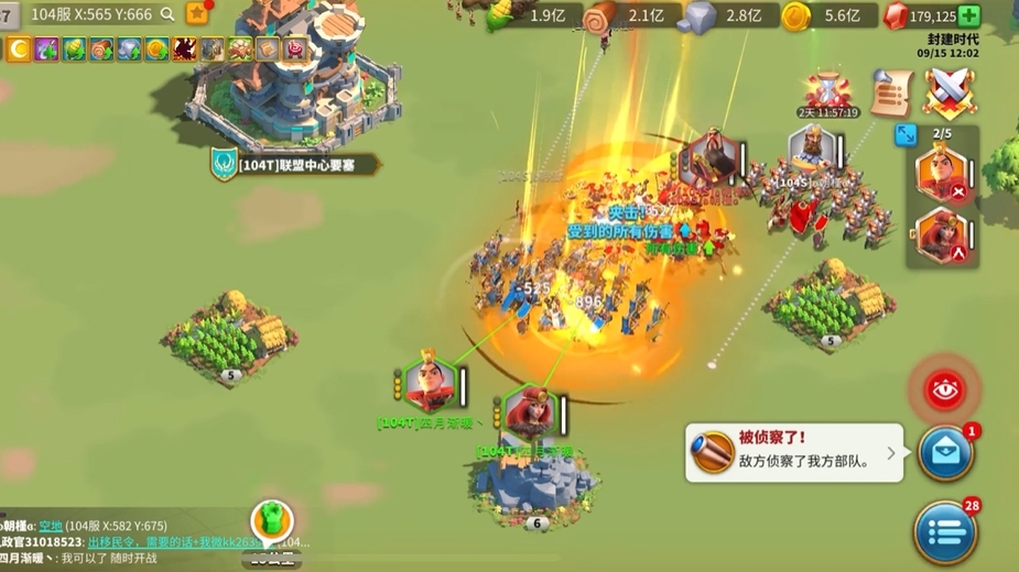 万国觉醒怎么把兵收起来