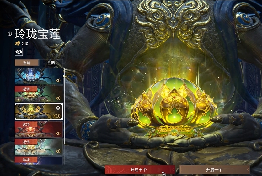 永劫无间黄金奖励在哪领