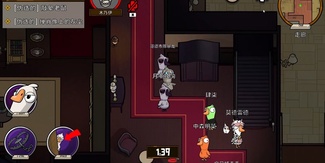 鹅鸭杀木乃伊有什么身份