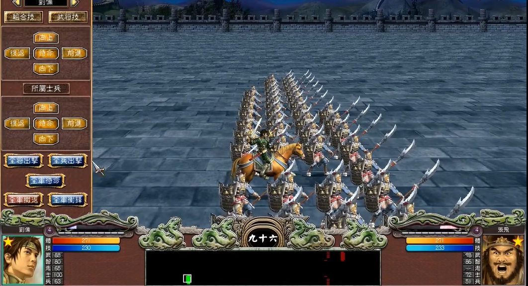 三国群英传7怎么抓武将