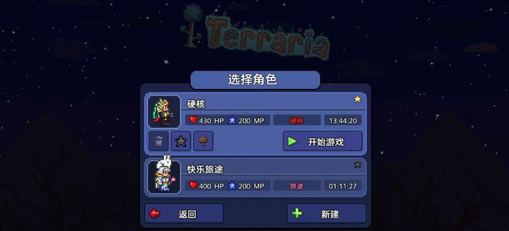 泰拉瑞亚树妖的衣服怎么获得