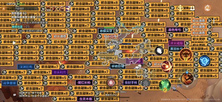 火炬之光无限金币怎么刷