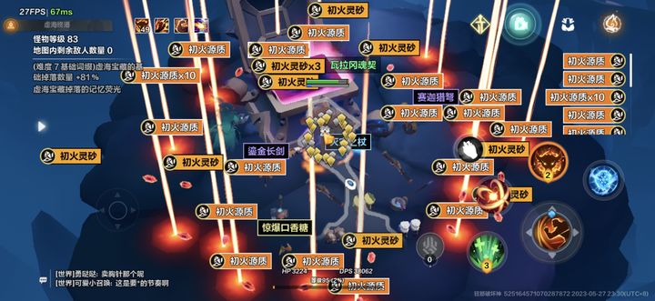 火炬之光无限金币怎么刷