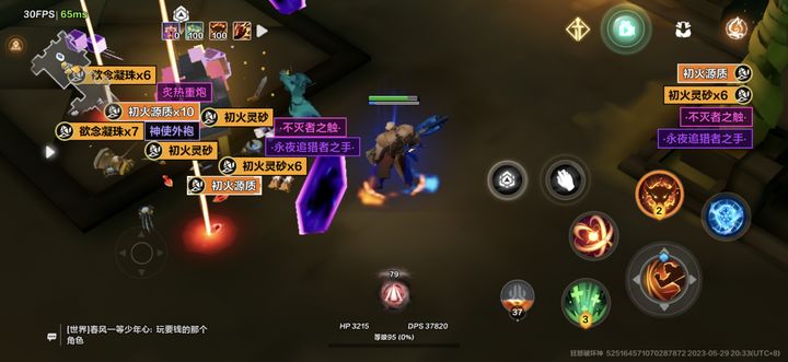 火炬之光无限金币怎么刷
