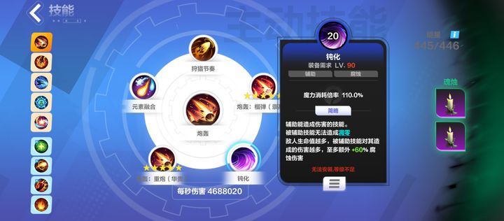 火炬之光无限技能升星怎么升