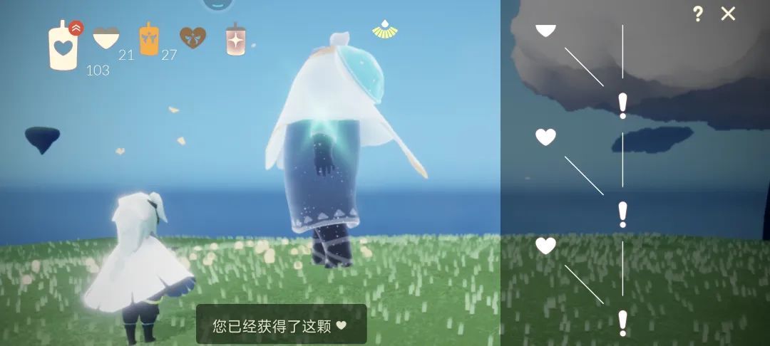 光遇爱心是如何获得