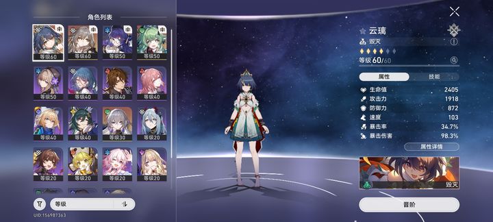 崩坏星穹铁道一场术后对话光锥怎么样