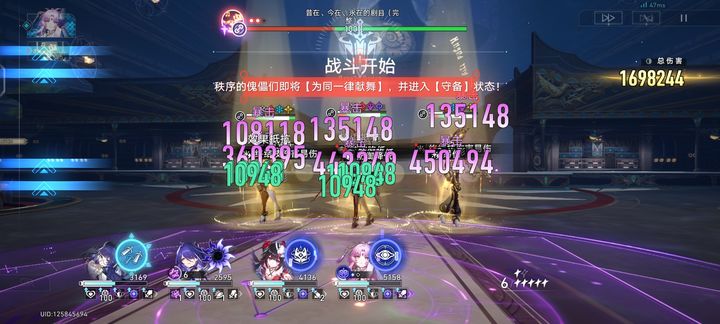 崩坏星穹铁道佩拉怎么搭配