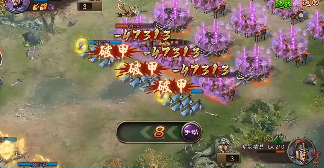 攻城掠地手游怎么过项羽